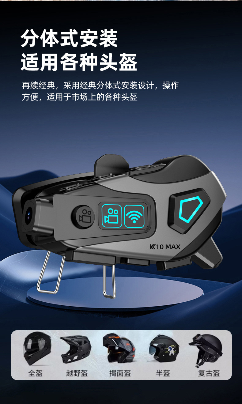 Cross-border best-selling motorcycle helmet Bluetooth headset, motorcycle stereo sound headset, factory camera recorder