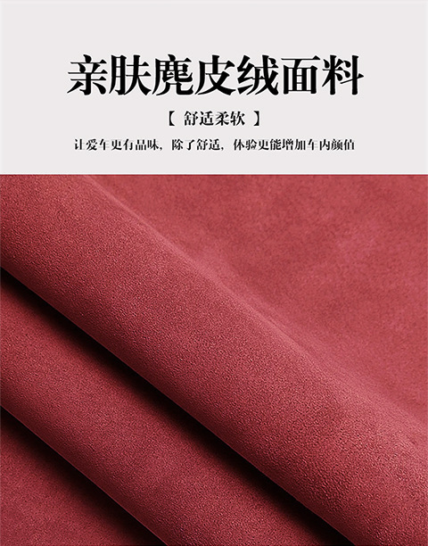Suede car headrest car interior accessories car neck pillow small pillow seat cushion large pillow bone headrest
