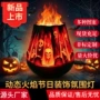 万圣节动态圣诞节源头装饰灯