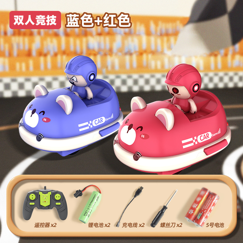 [double battle-gift box] red + blue