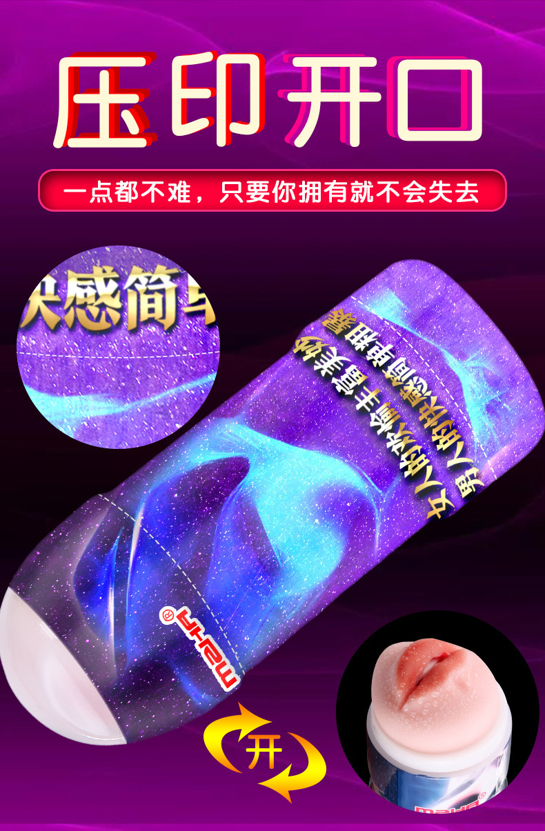 Manual Masturbation Cup with Soft TPE Sleeve, Deep-Throat Oral-Style Textured Insert, ABS Shell — detail image 16