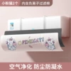 Small pink cat + dustproof filter cotton