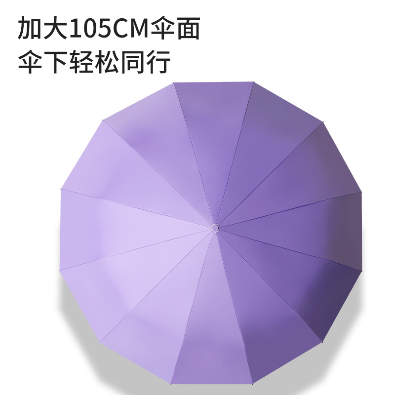 绍兴上虞千翔伞业有限公司