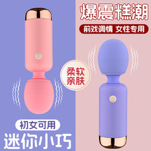 'ȤƷavŮó˵oСɏοŮƷ