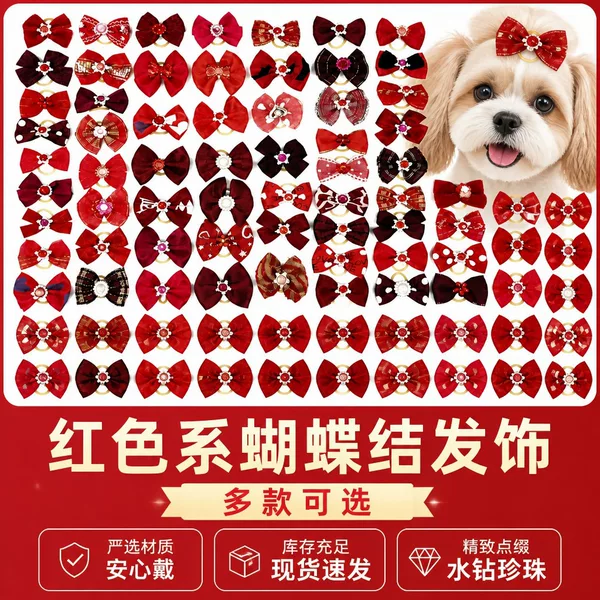 Pet Hair Accessories, Bow Headdress, Flower Headdress, Creative Princess Style Headdress, Dog Hairpin, Rubber Band Jewelry, Factory Direct Sale