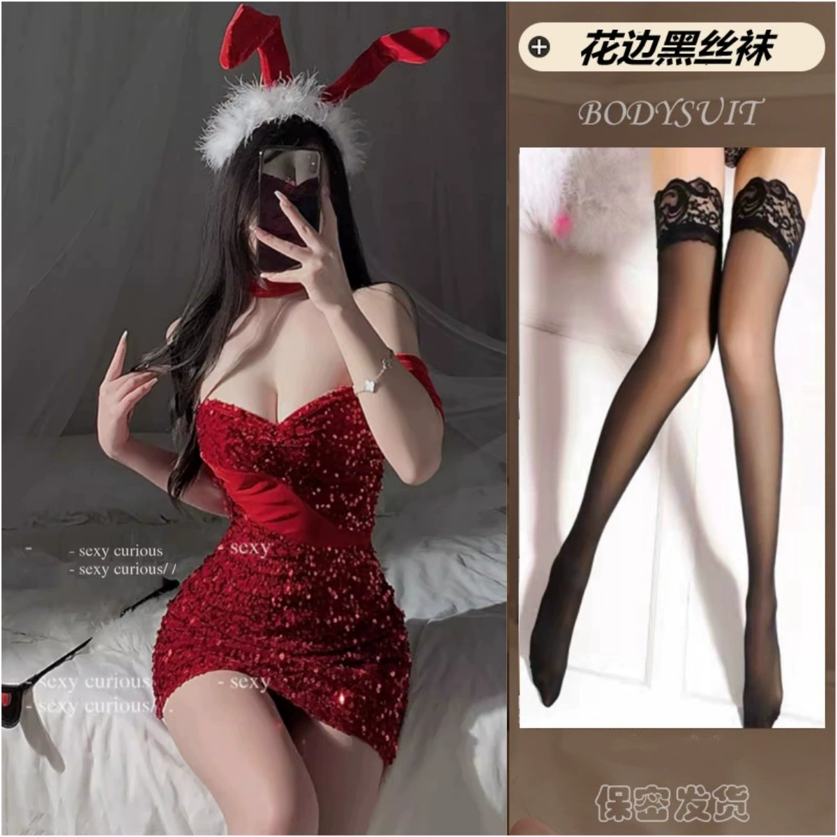 Набор женского белья на Рождество — блестящий зайчик и униформа, один размер, варианты чулок/носок