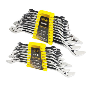 Jiuli double-headed open wrench tool combination suit plastic clamp machine repair fork wrench nut rigid plate set