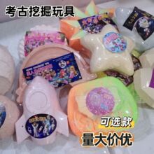 �����ھ�ʯ������ʯ�����~��ͯ�ֹ�diy�[�ؔ�ä�п���������l