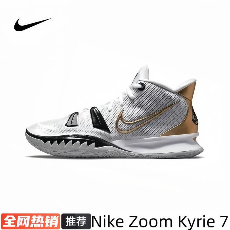 Kyrie 7 Men's and Women's Basketball Shoes Kyrie7 Practical Mathematical Formula Movie Lavender Wear-Resistant Anti-Slip Sports Shoes Kyrie 7 Men's and Women's Basketball Shoes Kyrie7 Practical Mathematical Formula Movie Lavender Wear-Resistant Anti-Slip Sports Shoes