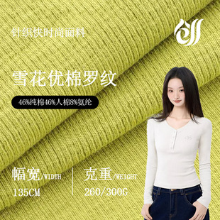 ѩ���_�yᘿ���260/300g�������������_�y����Ů�b���´��������