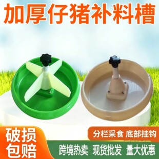 �羳���uС�i�a�ϲ��i���ϲ����i�a��ʳ�۱�����ʳ��ι�����_�ڲ�