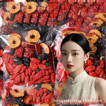 养生茶批发 枸杞男士桂圆红枣搭黑枸杞泡茶熬夜组合花茶一件代发