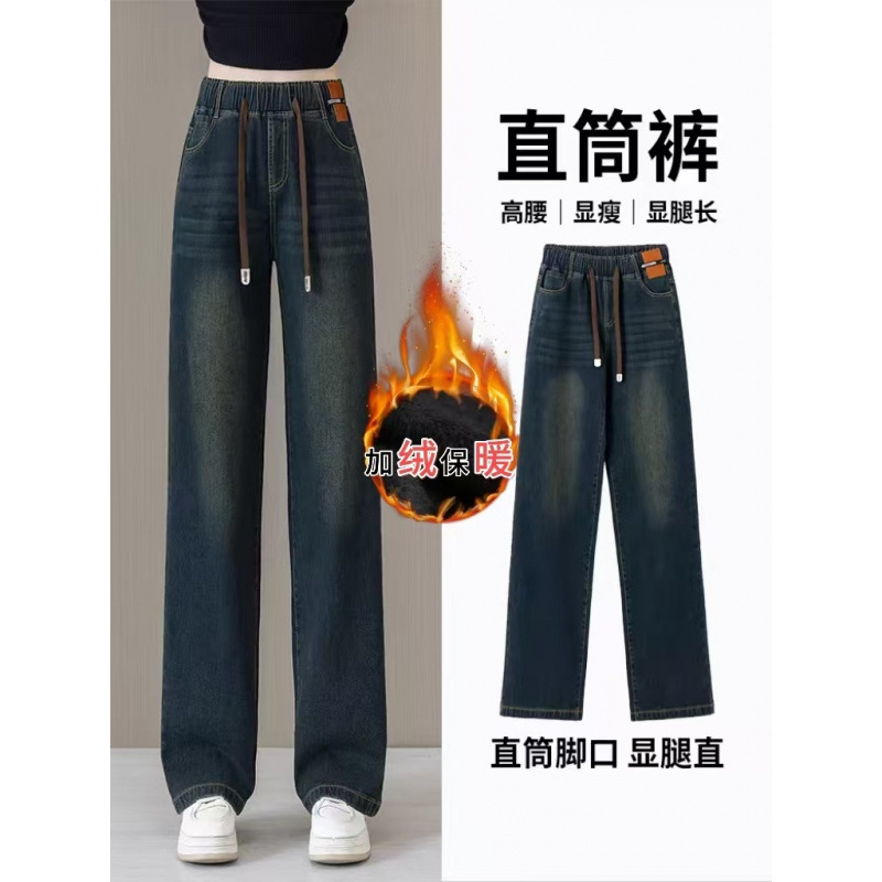 기모 두꺼운 데님 스트레이트 레그 팬츠 여자 2024 년 겨울 뉴 레트로 올매치 하이 웨이스트 루즈 캐주얼 와이드 레그 팬츠