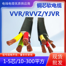 ~оܛ|VVR RVVZ YJVR 1 2 3 4 5о10 16 25 35 50 70ƽ