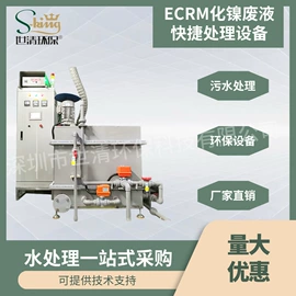 其他环保设备;其他水处理;净水絮凝剂