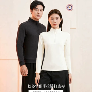 秋冬新款7A抗菌生姜立领半拉链打底衫加厚保暖运动上衣男女情侣款