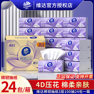 �S�_V2833�鼈3��100��24����������ͽ����l�������g������鼈