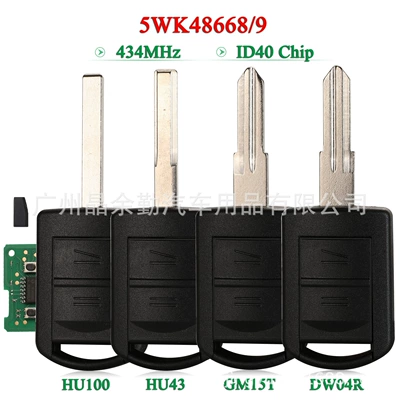Suitable for Opel Corsa Vauxhall 2 key car key remote control ID40 frequency 433Mhz