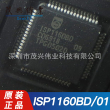 ISP1160BD/01 ISP1160BD QFP64 USB�ӿ�оƬ������ICԭ�b��Ʒ