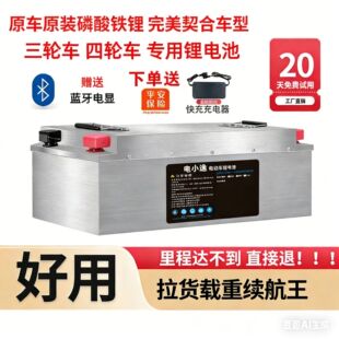 �����о��݆��݆܇늄�܇���������F�늳�48V60V72���������ƿ