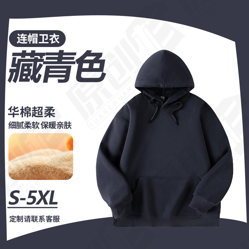 Sudadera de Algodón Pesado con Forro Polar Térmica para Otoño e Invierno image 34