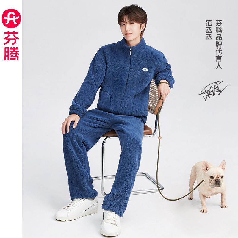 [Same Style as Fan Chengcheng] Fenton Autumn and Winter Couple Pajamas for Women, Fluffy Velvet Thickeneded Men's Coral Velvet Anti-Static Suit