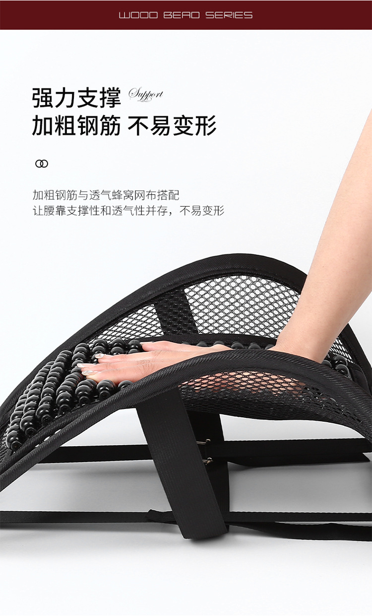 Summer New Wooden Bead Car Seat Cushion Wooden Bead Lumbar Support Square Cushion Unique Comfortable Breathable Wear-Resistant Three-Piece Set
