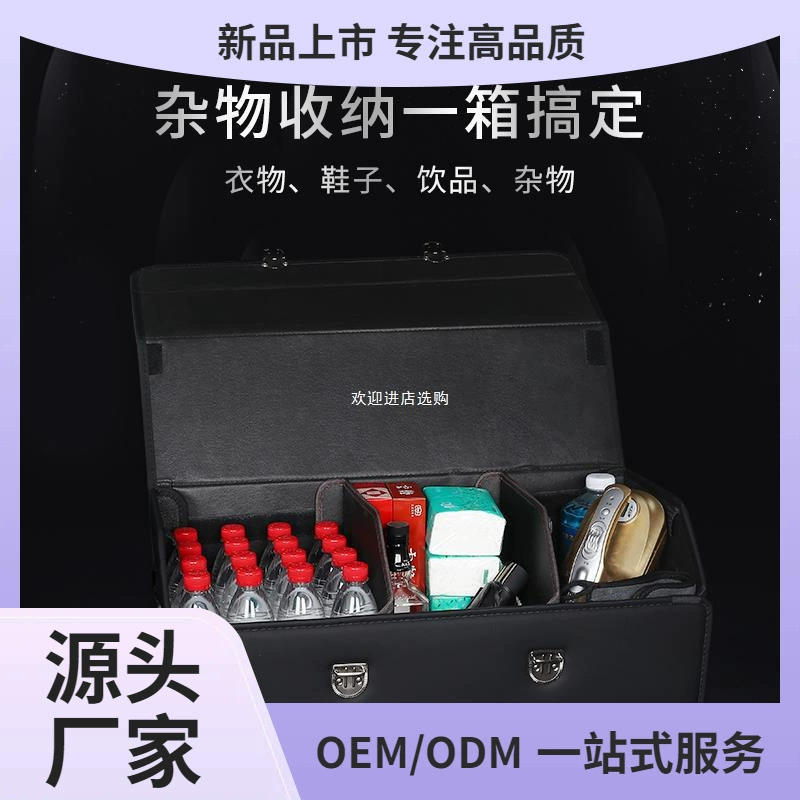 BYD Tang Yuan Song dmi Qin PRO Han PLUS Автомобильный багажник