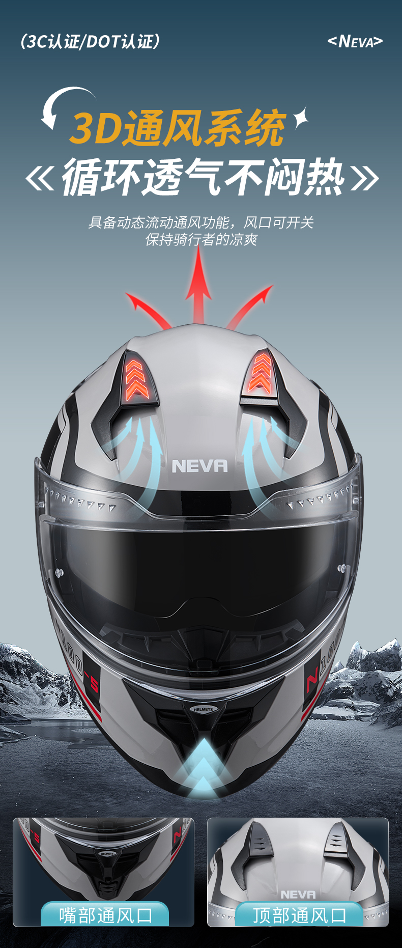 Niuwei 3c Certified Electric Motorcycle Open Face Helmet Double Lens Men and Women Universal Full Face Dot Motorcycle Helmet