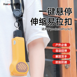 �b���m��Ӱʯluna/��Pocket4P����������s��۶๦����s��