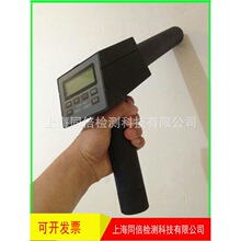 批发DH6000手持式辐仪 工作场所х、γ射线辐射剂量率 射线检测仪