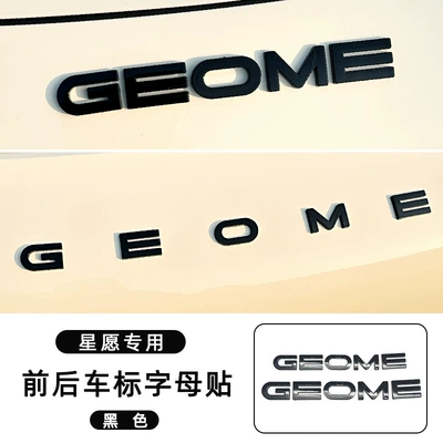 Body Stickers, Accessories, Body sticker - star-wish-exclusivefront-rear-car-letter-emblem-black