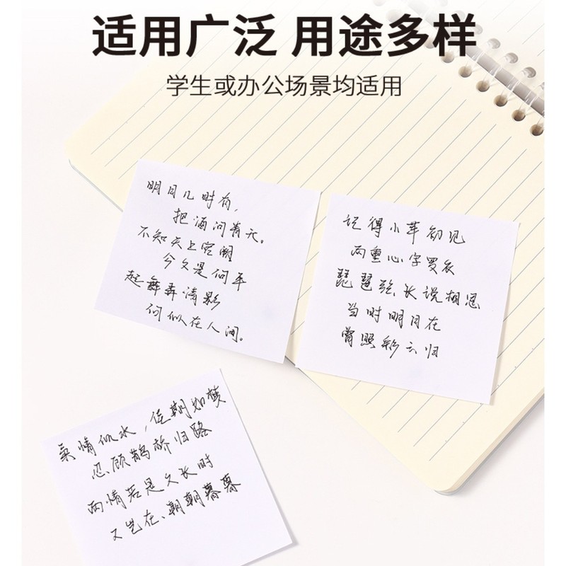 批发小鱼儿学生重点便利贴  白色便利贴可撕便签小本子可粘贴便签|undefined