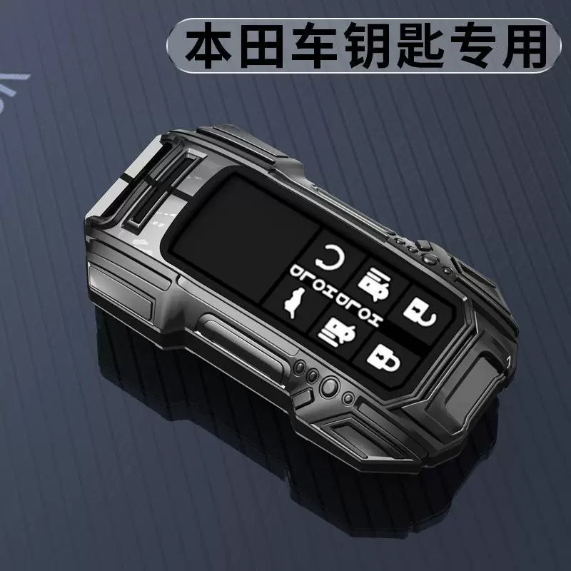 Подходящие для ключей Honda: Crv Civic Accord Binzhi XRV Haoying Urv Lingpai Guandao Fit Cracker Pack