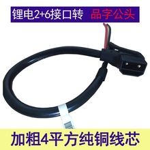 늄܇늳ݔӴԴF4+6DӾ ͟ȼ~DӾ