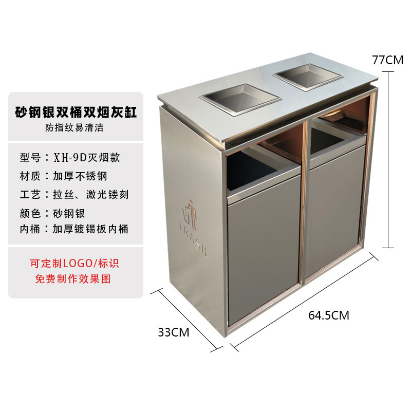 Vestíbulo del hotel clasificación de acero inoxidable bote de basura Cenicero de alta gama centro comercial ascensor Corredor ligero lujo al aire libre caja de frutas