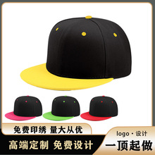 平沿帽批发加印logo刺绣嘻哈帽百搭街舞帽遮阳帽旅游定制平檐帽