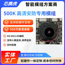 �z���^�����ģ�M����5k�BNVR֧�ֶ����_�l�����ܽ��㷨�ṩS52