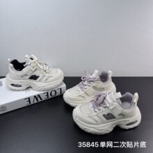 35845 ��ͯ�����˶�Ь26�����¿������ĥ�����ٴ���������Ь