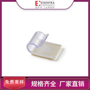 Essentra Yishenghua J-Shaped Wire Buckle Wire Harness Management Clip Adhesive Fixed Mkkj J-Shaped Wire Clip