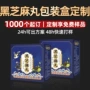定做定制手提小吃包装盒