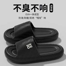 家居男女凉拖鞋软底EVA情侣防滑室内凉拖女洗澡女士拖鞋防滑防臭