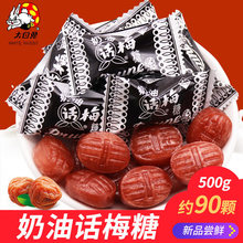 �����@���������Ԓ÷��500gɢ�b��ɽԒ÷�����ǹ�ϲ�Ǒ��f��ʳƷ