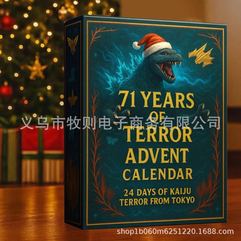71Years Of Terror Advent Calendar 2025年24天怪兽版圣诞倒计时|undefined