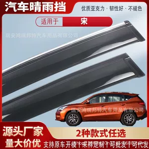 Suitable for BYD Song, acrylic car rain visors, rain guards, exterior modification, wholesale