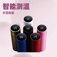 水杯便携家用LED杯子智能测温保温杯304不锈钢水杯便携家用LED杯