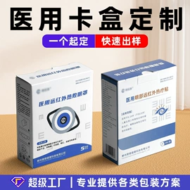 纸盒;飞机盒;其他礼品包装