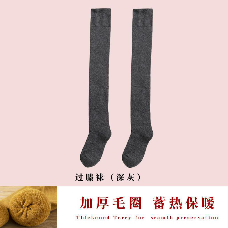 厚いストッキングの保温は膝の靴下の靴下の子供を通します。|undefined