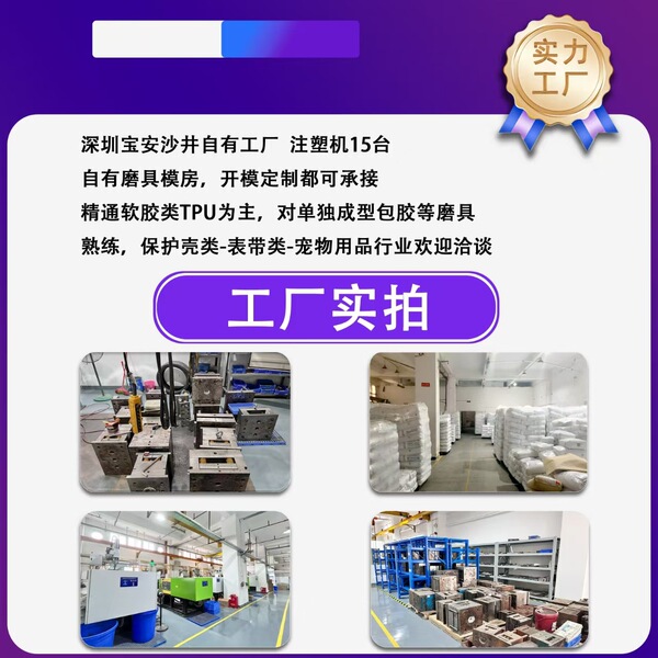 Factory is suitable for Redmi watt