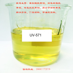 ���⾀���Մ� ���S�� ���S׃�� ���S�� ��UV�� UV-571